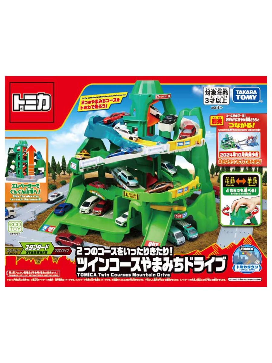 Christmas Set TOMICA Twin Course Yamamichi Drive
