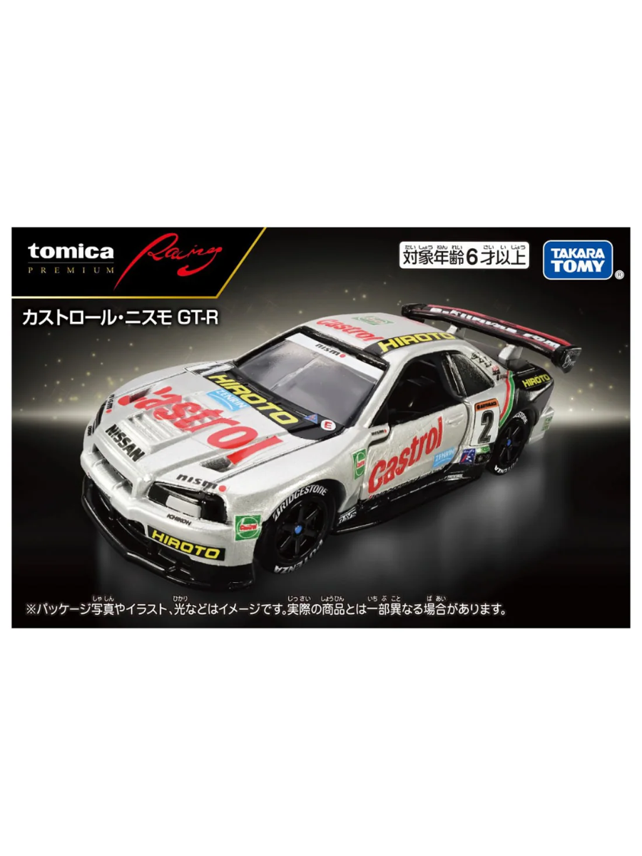 Tomica Premium Racing Castrol NISMO GT-R