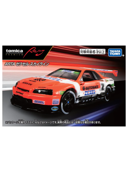 Tomica Premium Racing ARTA Zexel Skyline