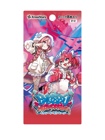 Xross Stars Booster Pack Vol.2 Exceed Rampage BOX Trading Card Game