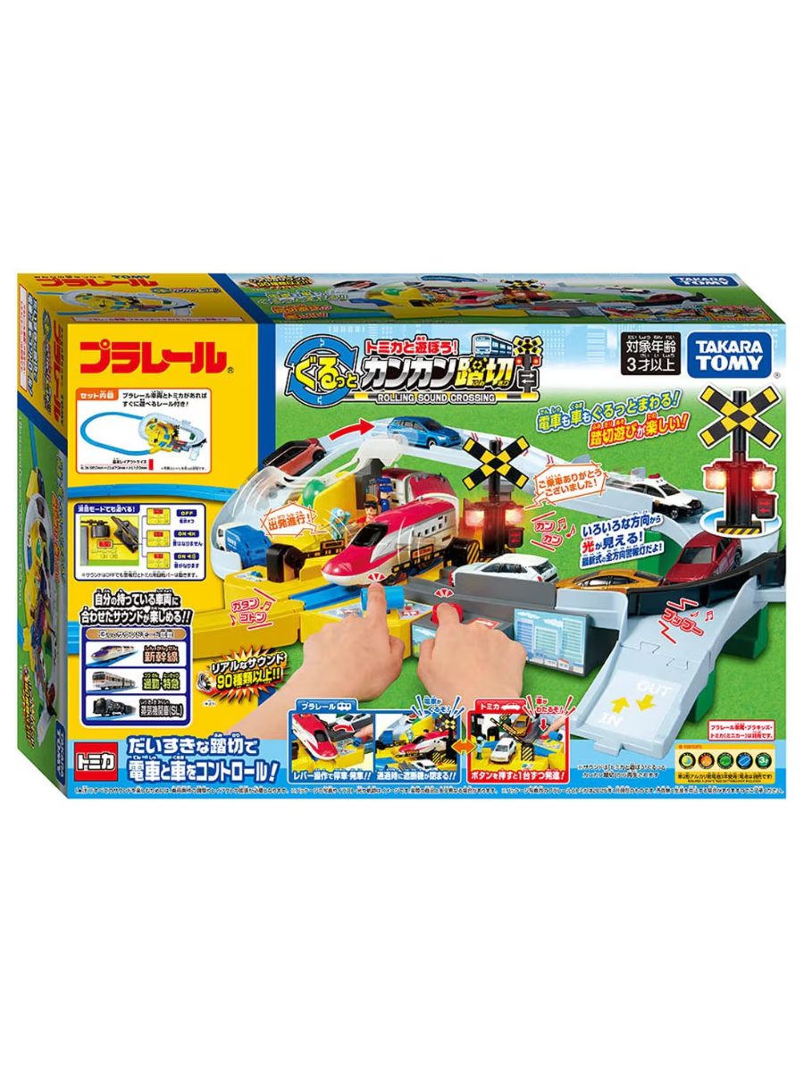 Takara Tomy Plarail & Tomica Interactive Railroad Crossing Playset with Light & Sound
