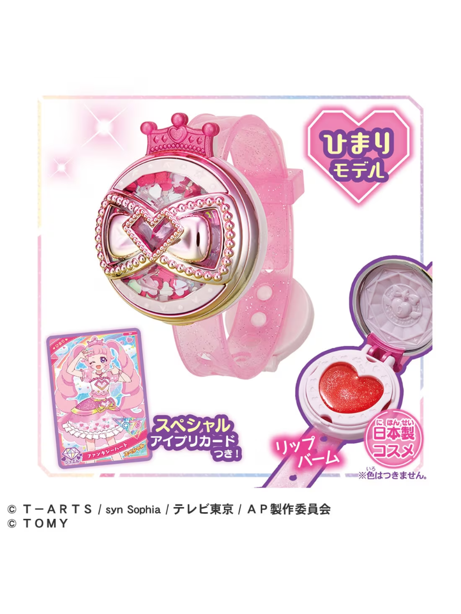 Himitsu no Aipuri Bracelet R Himari Model