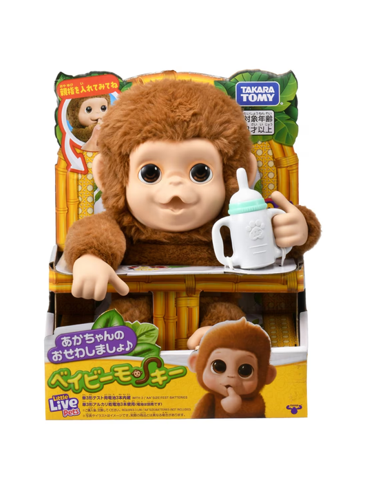 Baby Monkey Interactive Plush Toy