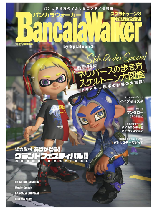 Bankara Walker by Splatoon 3 Official Guide Book