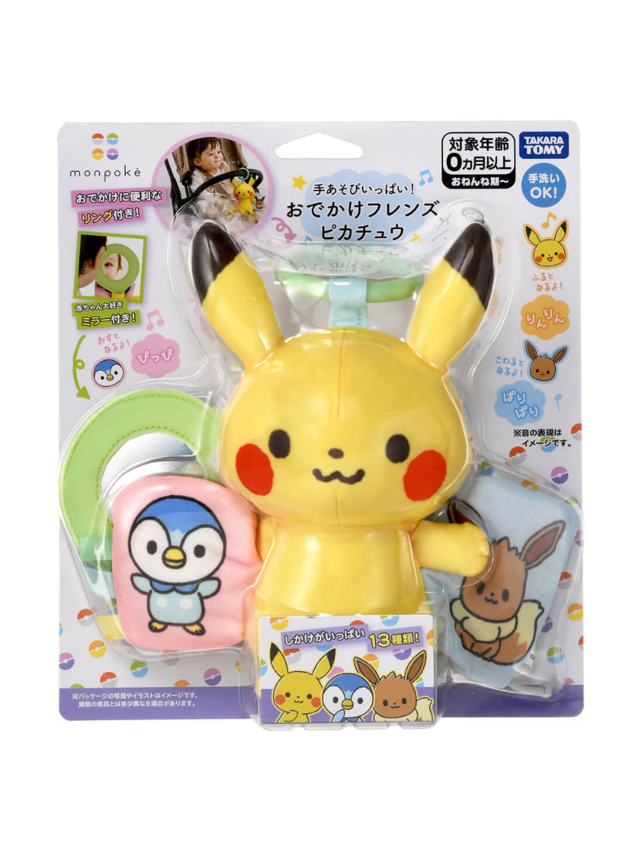 Baby Pokemon Pikachu On-the-Go Friends Plush