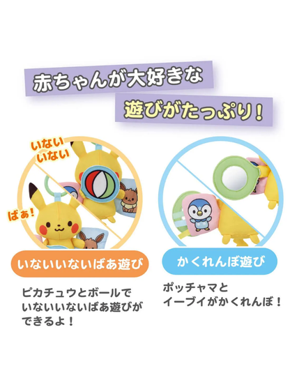 Baby Pokemon Pikachu On-the-Go Friends Plush