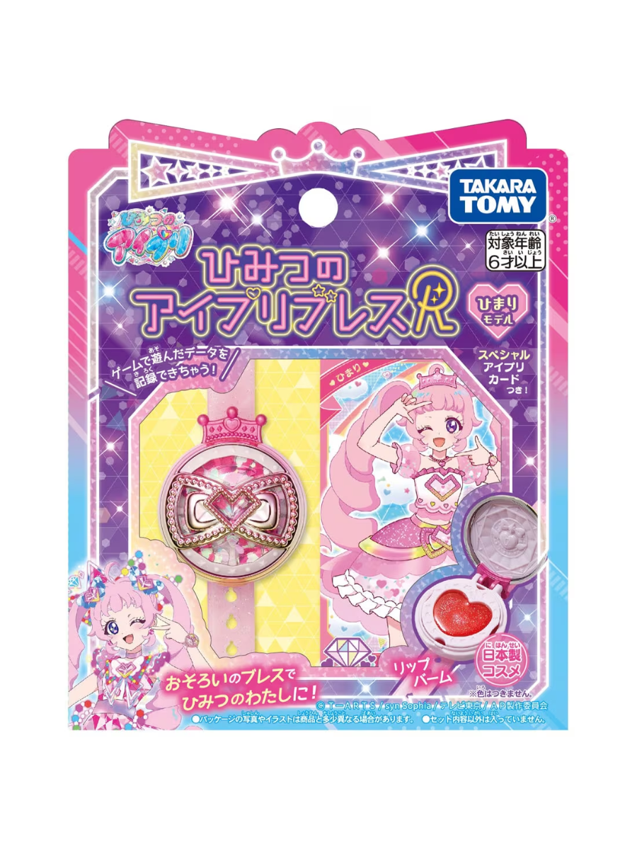Himitsu no Aipuri Bracelet R Himari Model