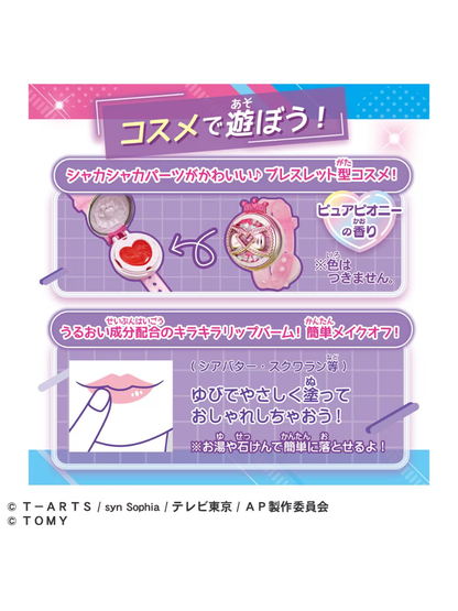 Himitsu no Aipuri Bracelet R Himari Model