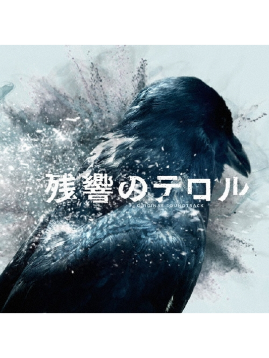 Yoko Kanno – Terror in Resonance Original Soundtrack (CD Album)