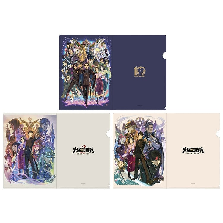 The Great Ace Attorney 10th Anniversary Clear File Set A4