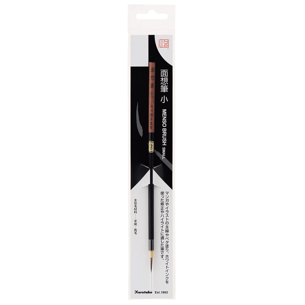 ZIG Cartoonist MENSO Brush Small Bamboo Handle Fine Detail Brush