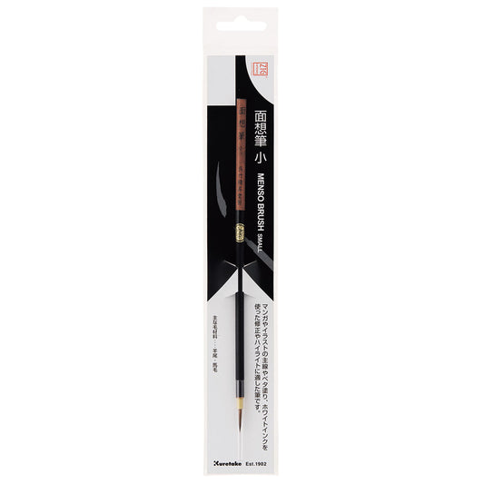 ZIG Cartoonist MENSO Brush Small Bamboo Handle Fine Detail Brush