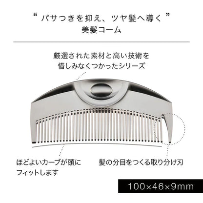 LOVECHROME INBATH Tsuki Folding Hair Comb