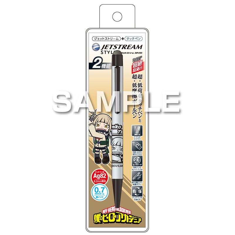 Mitsubishi Uni My Hero Academia Jetstream Stylus Pen