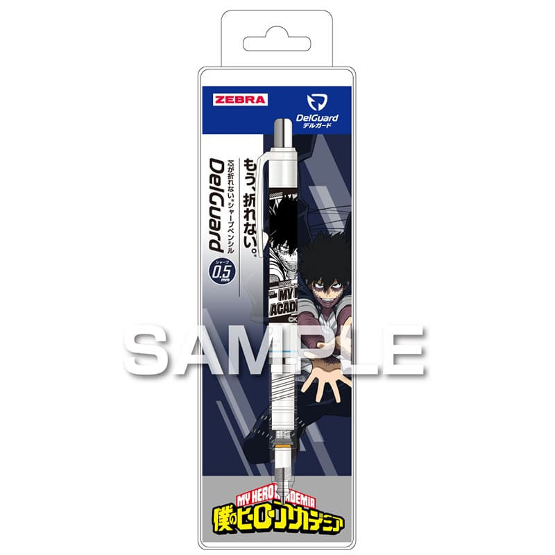 Zebra My Hero Academia DelGuard Mechanical Pencil Vol. 2