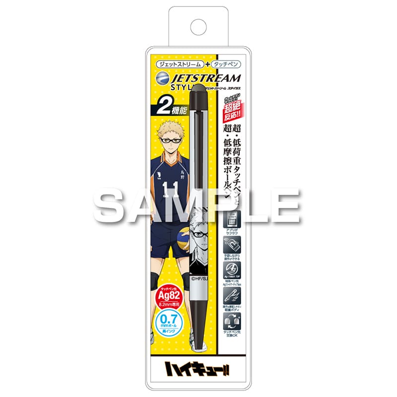 Mitsubishi Uni Haikyuu!! Stylus Pen