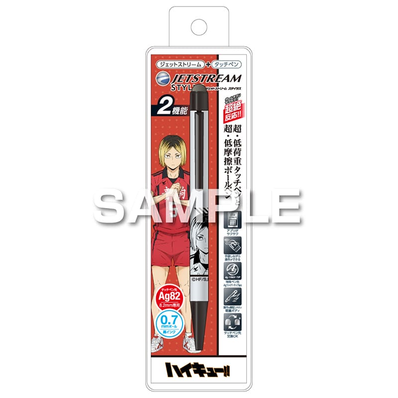 Mitsubishi Uni Haikyuu!! Stylus Pen