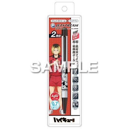 Mitsubishi Uni Haikyuu!! Stylus Pen