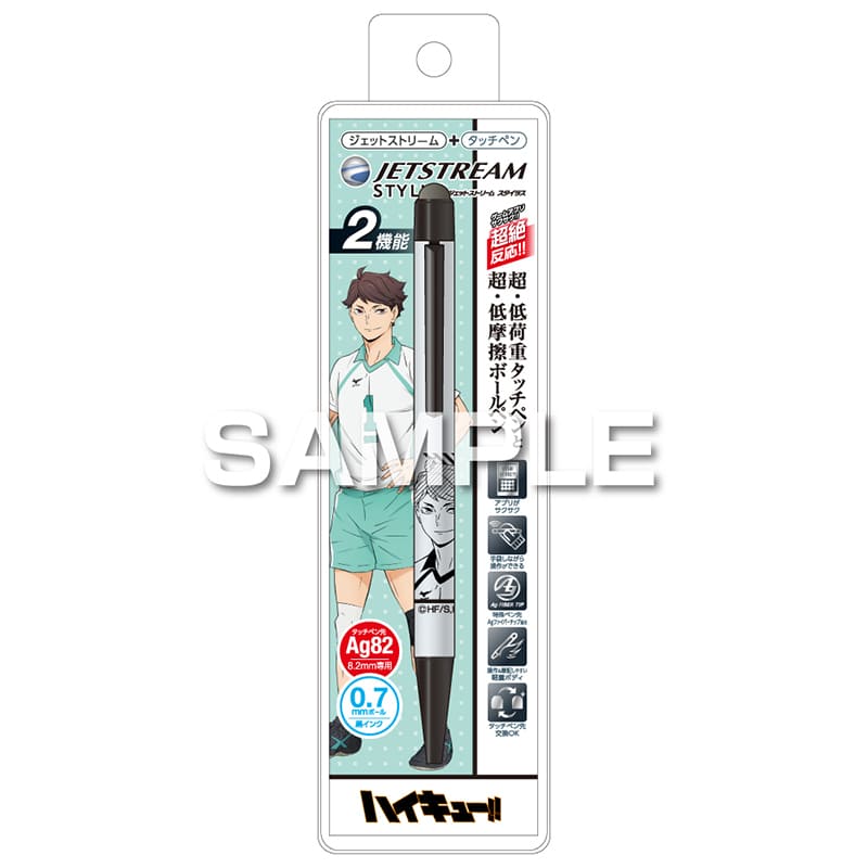 Mitsubishi Uni Haikyuu!! Stylus Pen