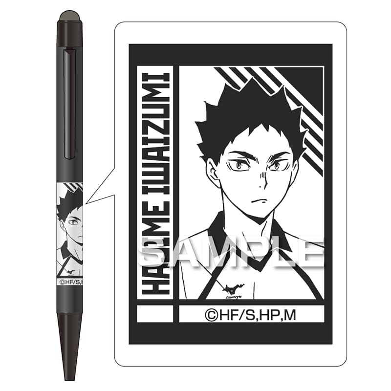 Mitsubishi Uni Haikyuu!! Stylus Pen