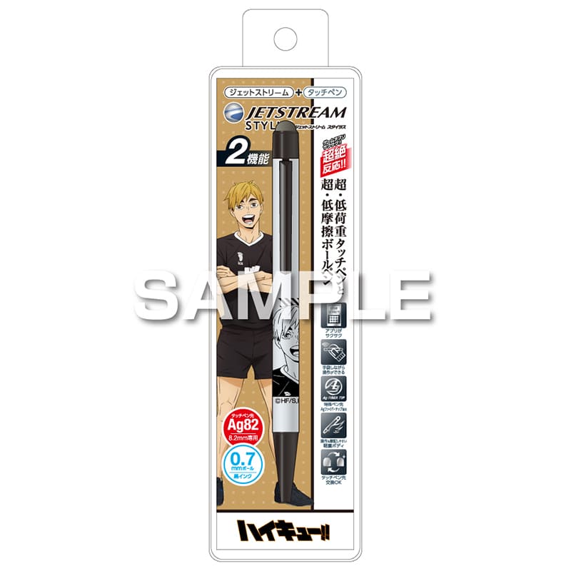 Mitsubishi Uni Haikyuu!! Stylus Pen