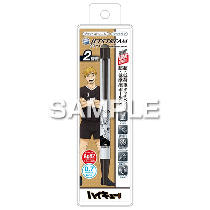 Mitsubishi Uni Haikyuu!! Stylus Pen
