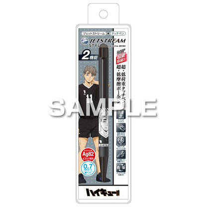 Mitsubishi Uni Haikyuu!! Stylus Pen