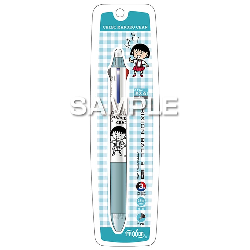 Pilot FriXion Ball 3 Slim Chibi Maruko-chan Erasable 3 Color Ballpoint Pen