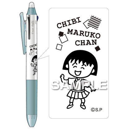 Pilot FriXion Ball 3 Slim Chibi Maruko-chan Erasable 3 Color Ballpoint Pen