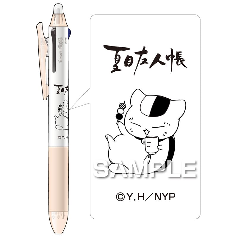 Pilot FriXion Ball 3 Slim Natsume’s Book of Friends Nyanko-sensei Erasable 3 Color Pen