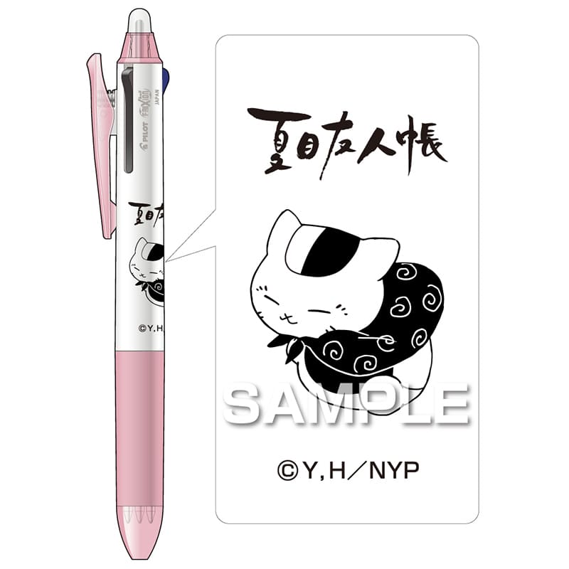 Pilot FriXion Ball 3 Slim Natsume’s Book of Friends Nyanko-sensei Erasable 3 Color Pen