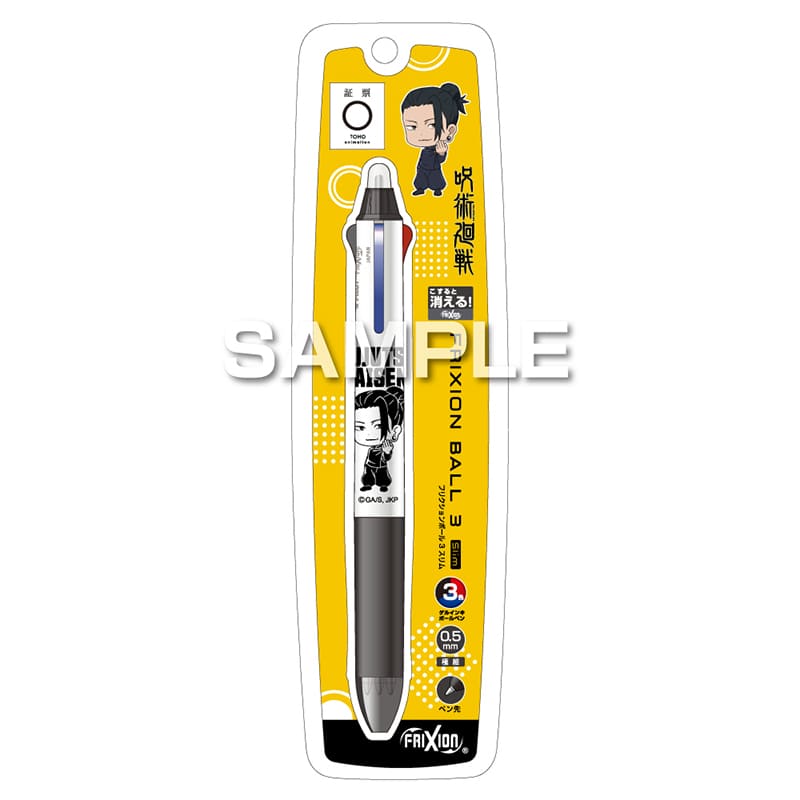Pilot Jujutsu Kaisen Season 2 Frixion Ball 3 Slim Erasable Pen