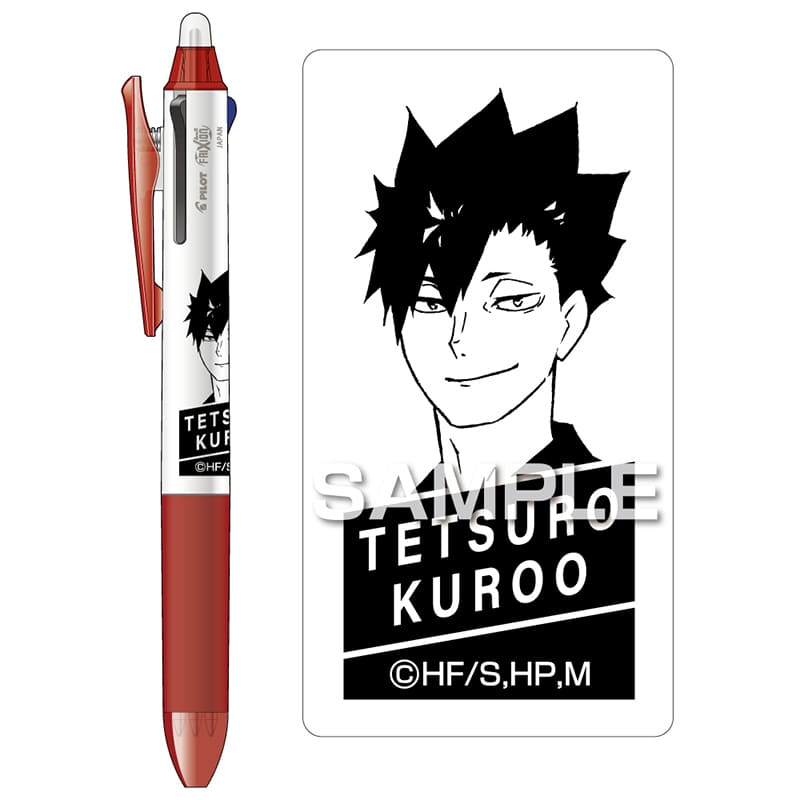 Pilot Haikyu!! FriXion Ball 3 Slim Erasable Pen