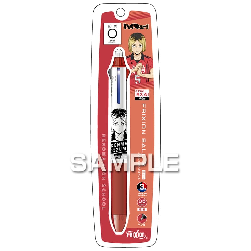 Pilot Haikyu!! FriXion Ball 3 Slim Erasable Pen