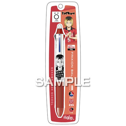 Pilot Haikyu!! FriXion Ball 3 Slim Erasable Pen