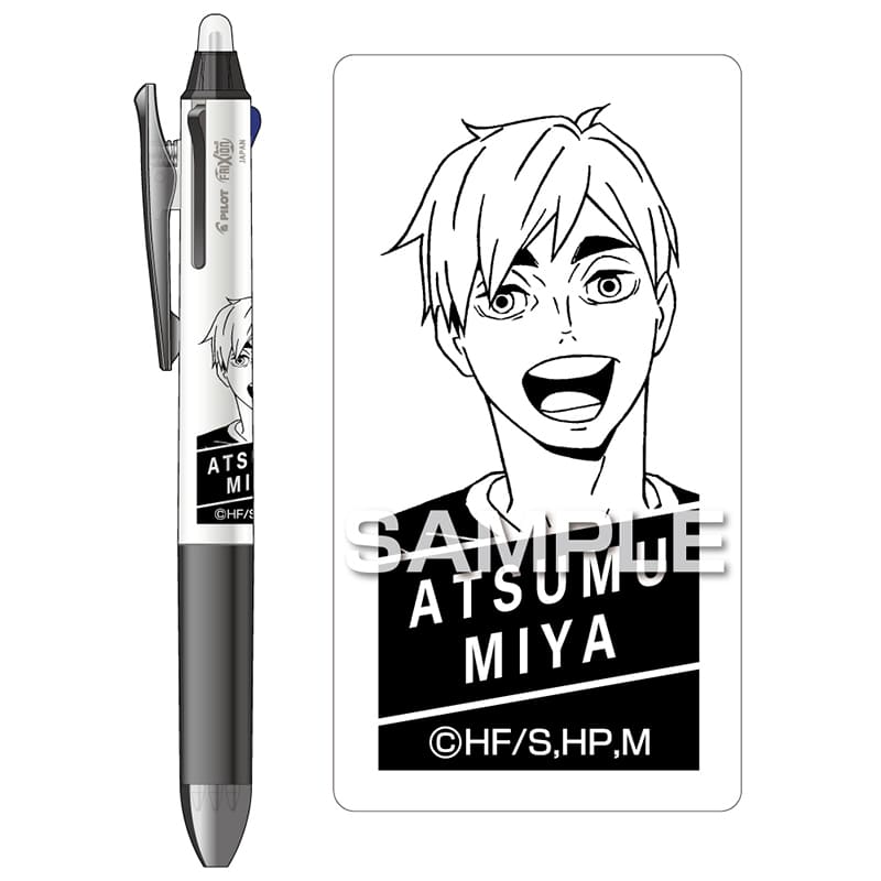 Pilot Haikyu!! FriXion Ball 3 Slim Erasable Pen