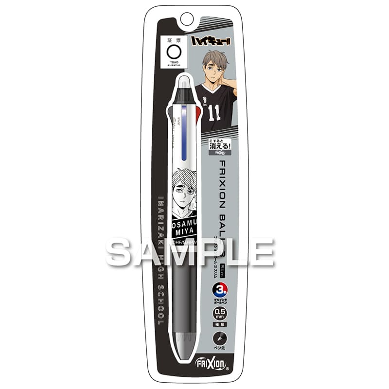 Pilot Haikyu!! FriXion Ball 3 Slim Erasable Pen