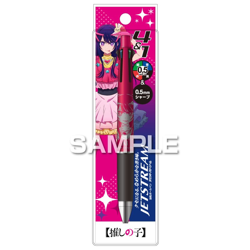 Mitsubishi Uni Oshi no Ko Jetstream 4&1 Multi Pen