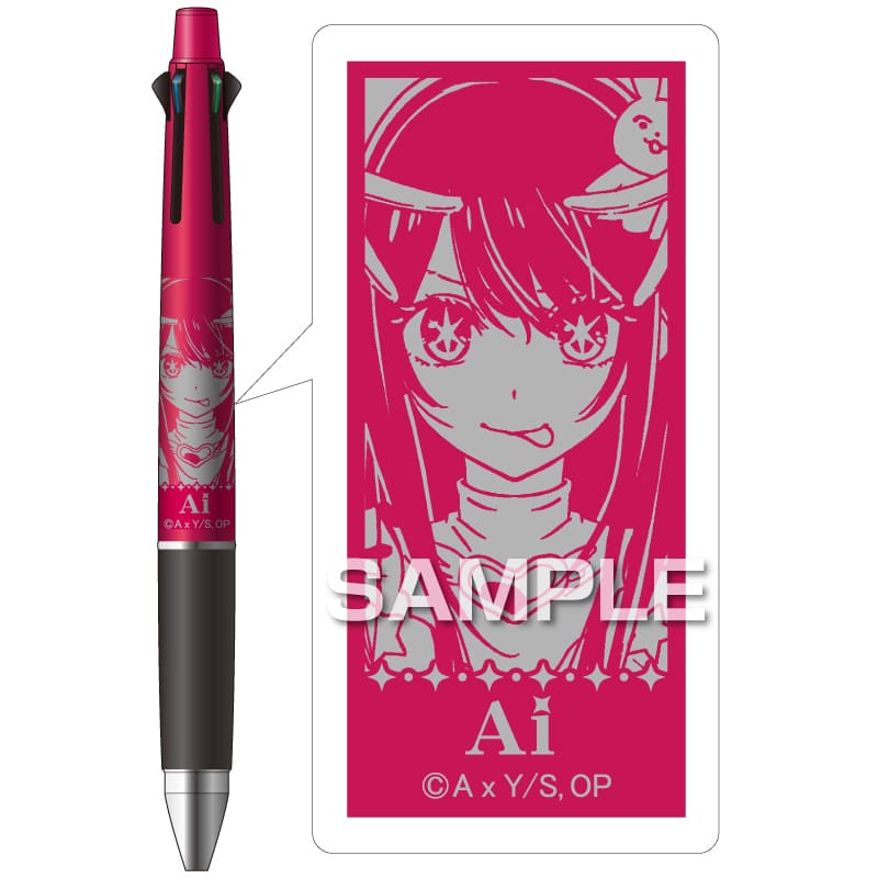 Mitsubishi Uni Oshi no Ko Jetstream 4&1 Multi Pen