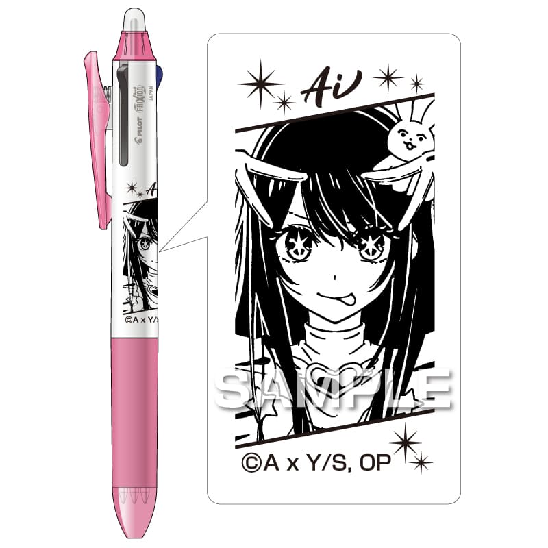 Pilot Oshi no Ko FriXion Ball 3 Slim Erasable Pen