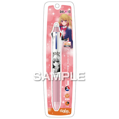 Pilot Oshi no Ko FriXion Ball 3 Slim Erasable Pen