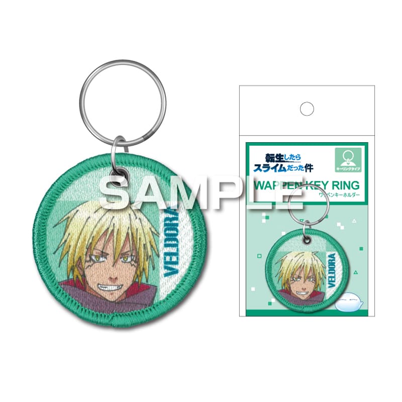 That Time I Got Reincarnated as a Slime Patch Keychain