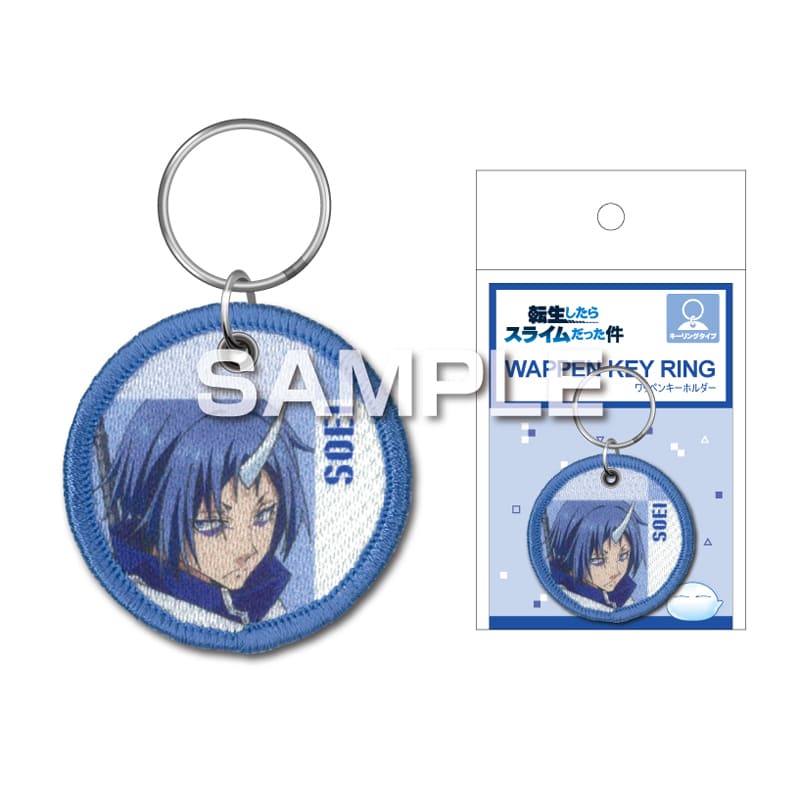 That Time I Got Reincarnated as a Slime Patch Keychain