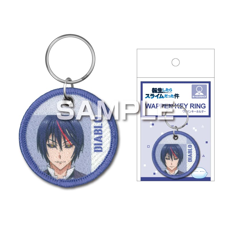 That Time I Got Reincarnated as a Slime Patch Keychain