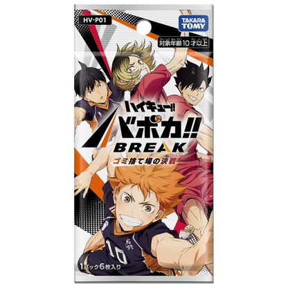 Haikyu!! Baboka!! BREAK The Dumpster Battle Sealed BOX HV-P01 2025 Japanese TCG
