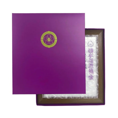 Asanoyama Kesho Mawashi Mini Replica
