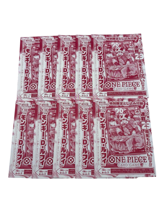 Weekly Shonen Jump Issue 33 Bonus Card Set 10 Pieces Japanese