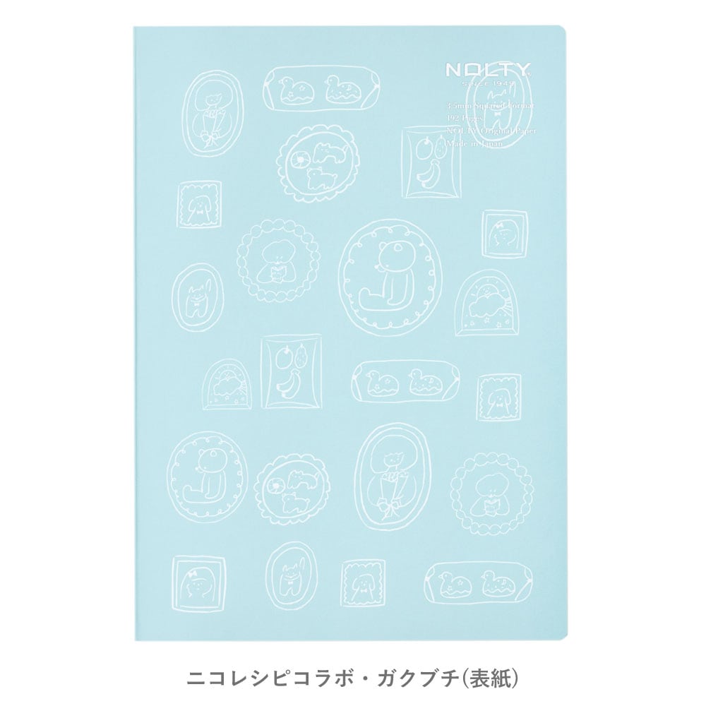 NOLTY A5 Grid Notebook – Nico-Recipe Collaboration