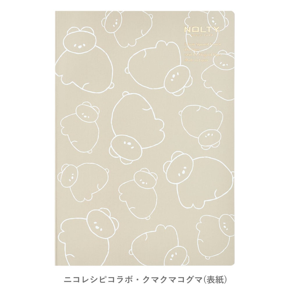 NOLTY A5 Grid Notebook – Nico-Recipe Collaboration