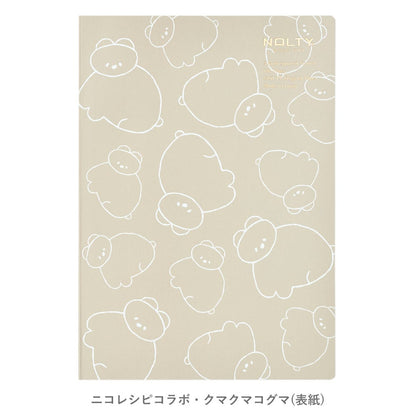 NOLTY A5 Grid Notebook – Nico-Recipe Collaboration